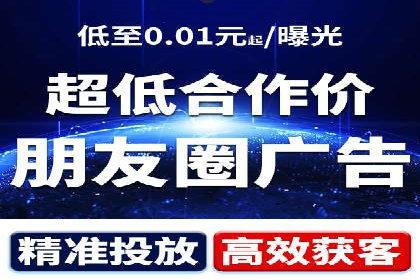 抖音信息流内容运营策略探讨